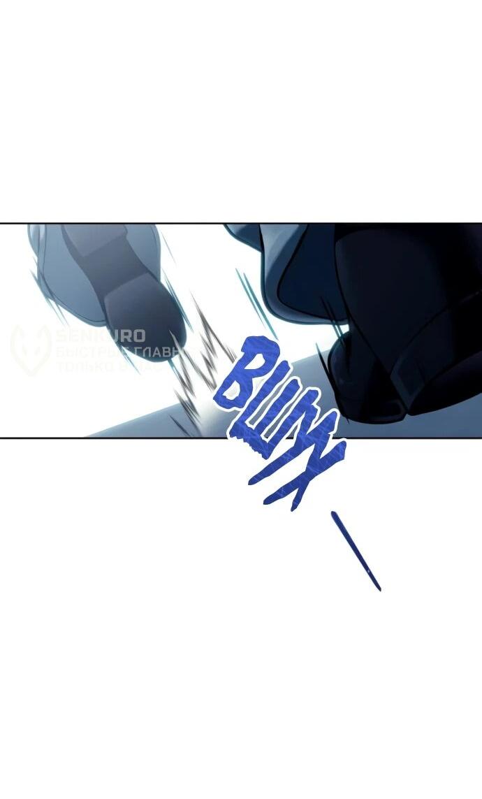 Манга Башня Бога: Урек Мазино - Глава 38 Страница 88