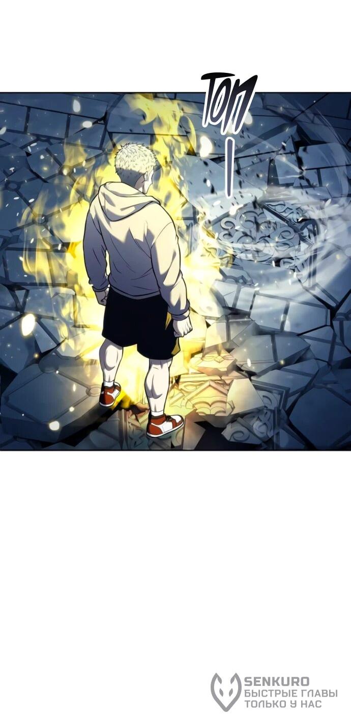 Манга Башня Бога: Урек Мазино - Глава 37 Страница 116