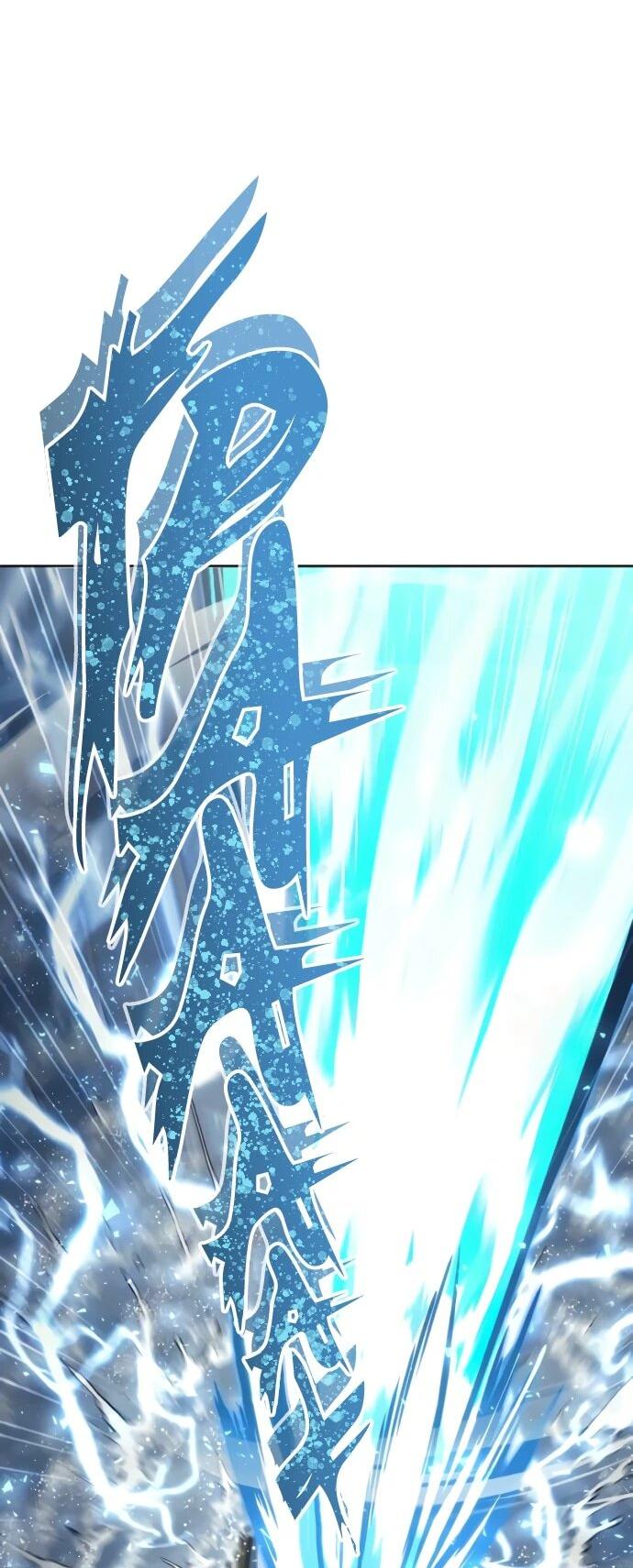 Манга Башня Бога: Урек Мазино - Глава 37 Страница 124