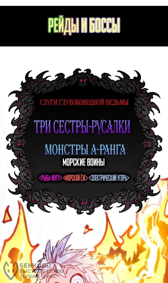 Манга Башня Бога: Урек Мазино - Глава 37 Страница 141