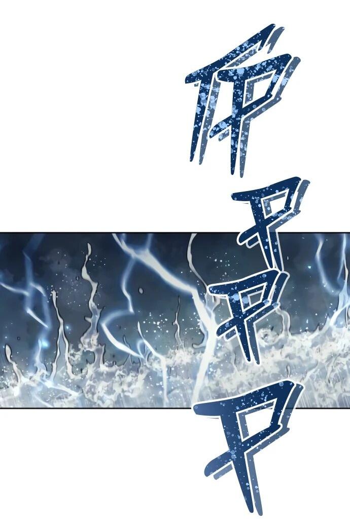 Манга Башня Бога: Урек Мазино - Глава 37 Страница 121