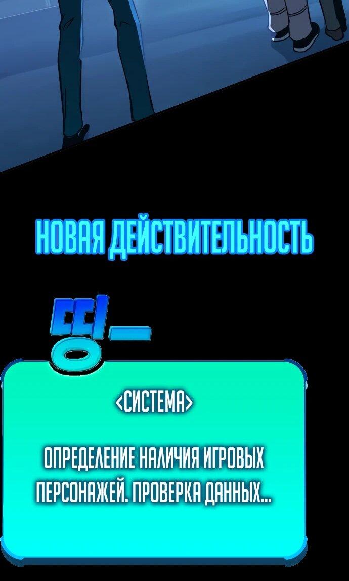 Манга Башня Бога: Урек Мазино - Глава 37 Страница 136