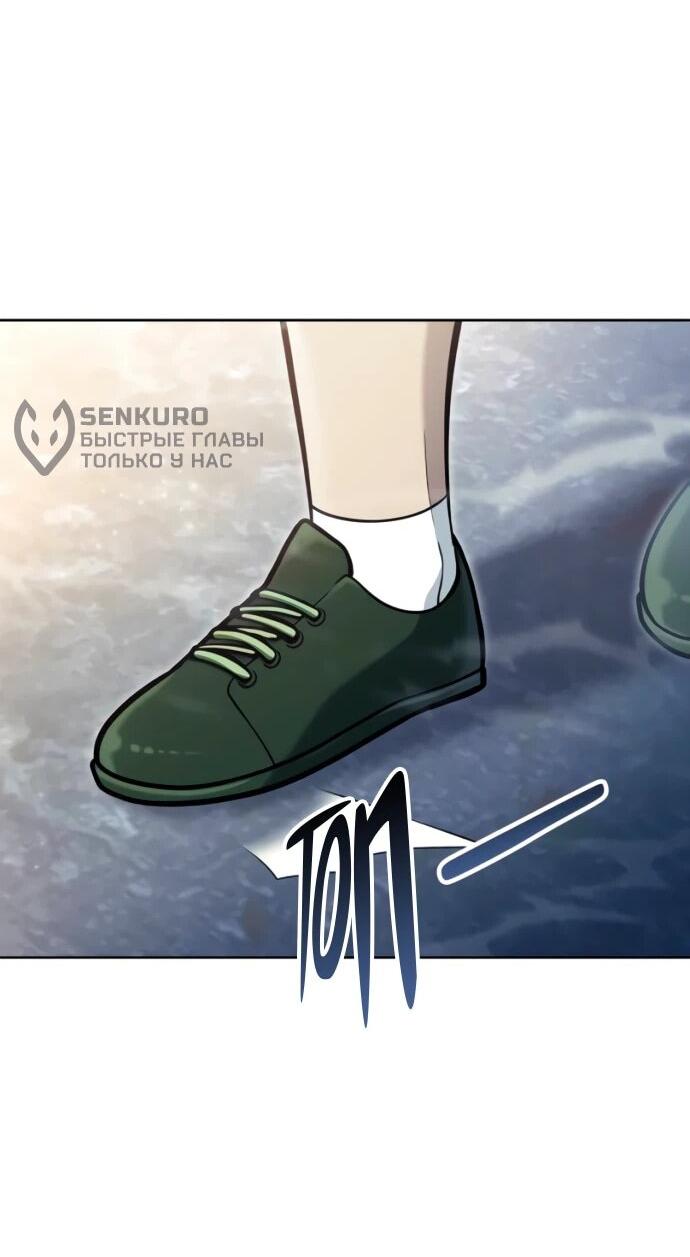 Манга Башня Бога: Урек Мазино - Глава 37 Страница 54