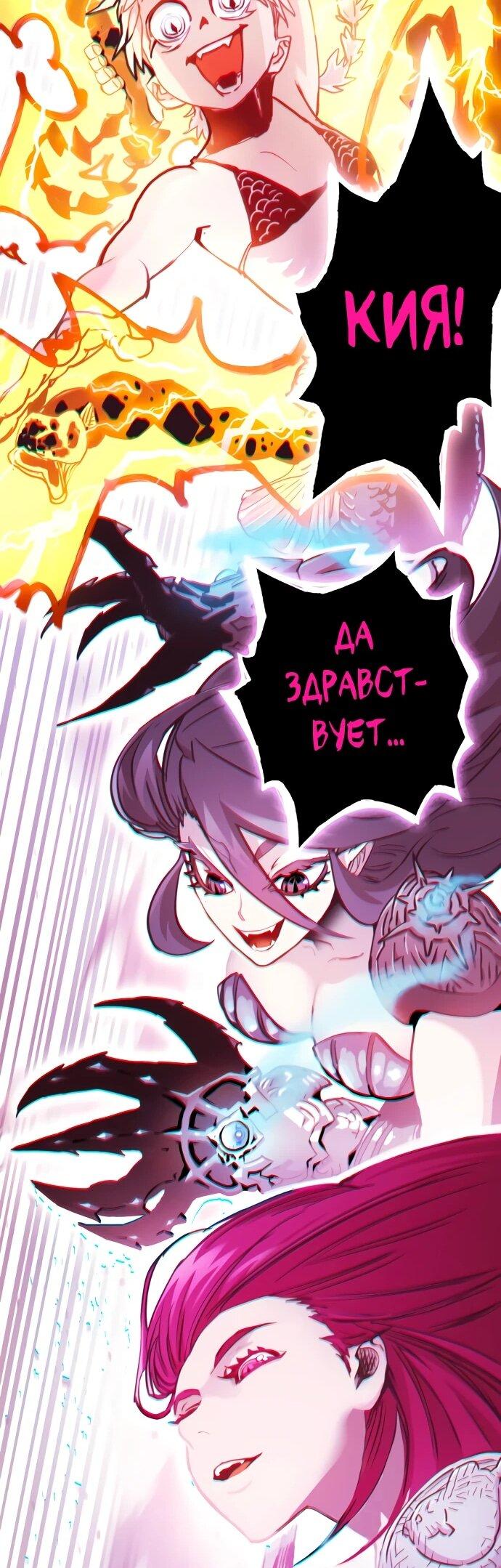 Манга Башня Бога: Урек Мазино - Глава 37 Страница 142