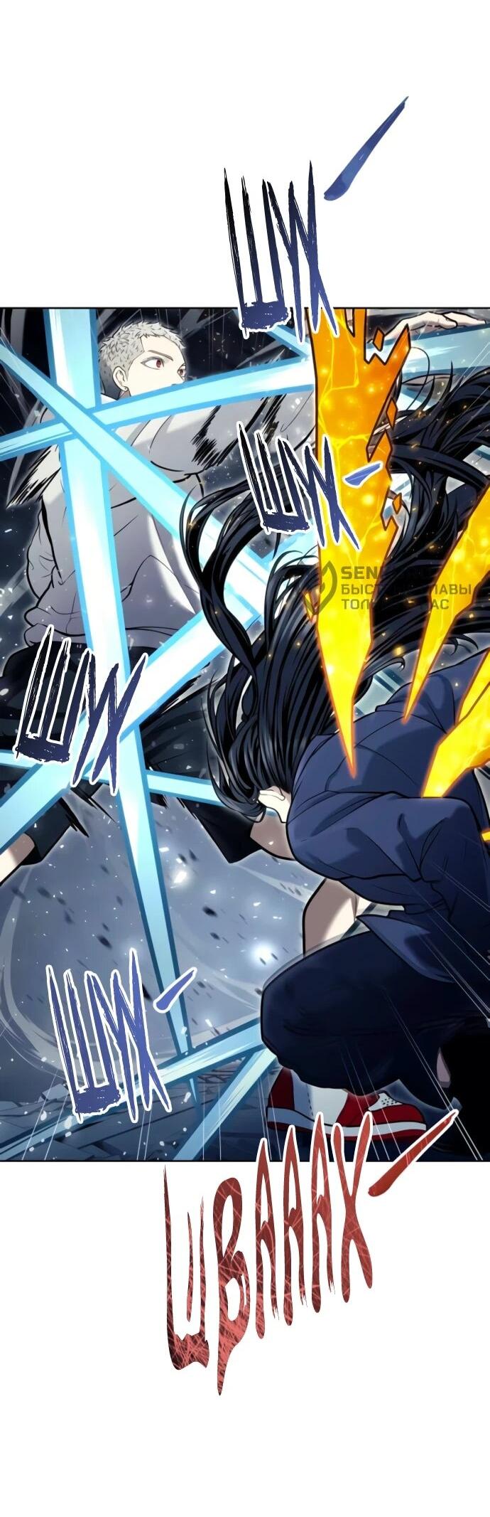 Манга Башня Бога: Урек Мазино - Глава 37 Страница 86