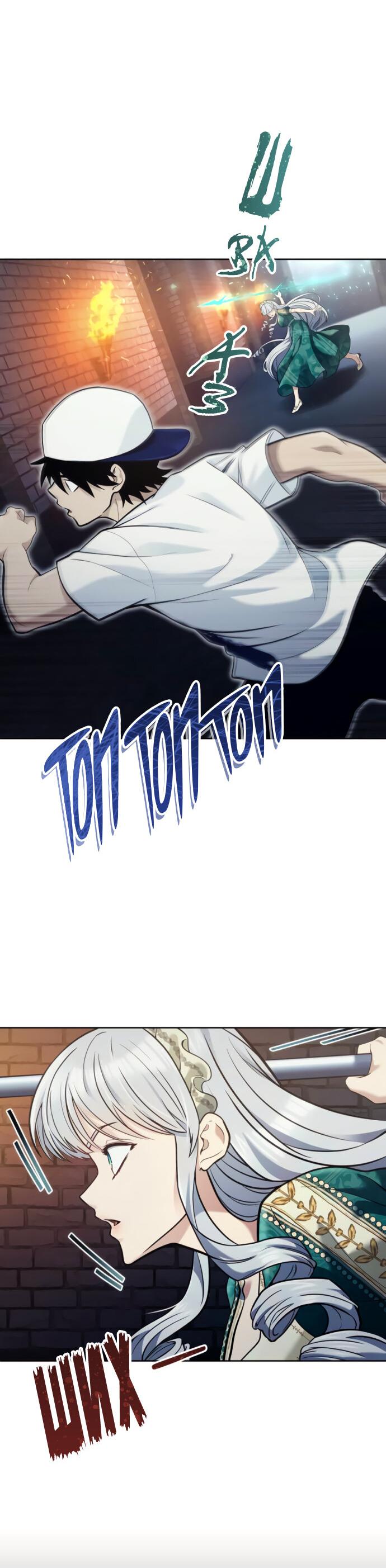 Манга Башня Бога: Урек Мазино - Глава 39 Страница 42