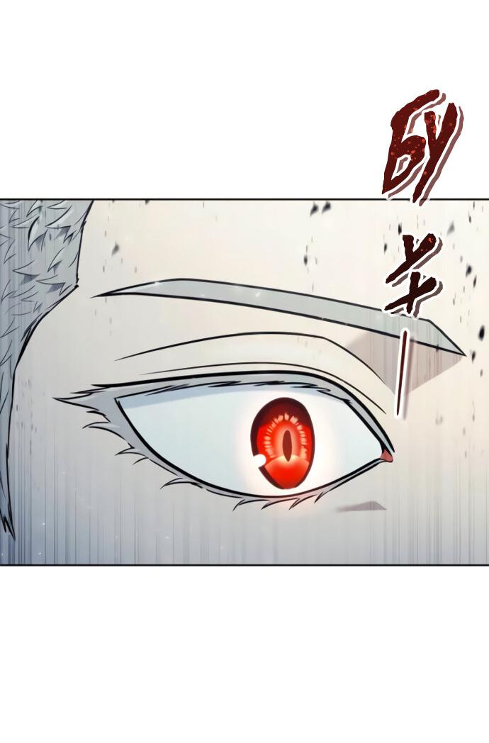 Манга Башня Бога: Урек Мазино - Глава 39 Страница 106