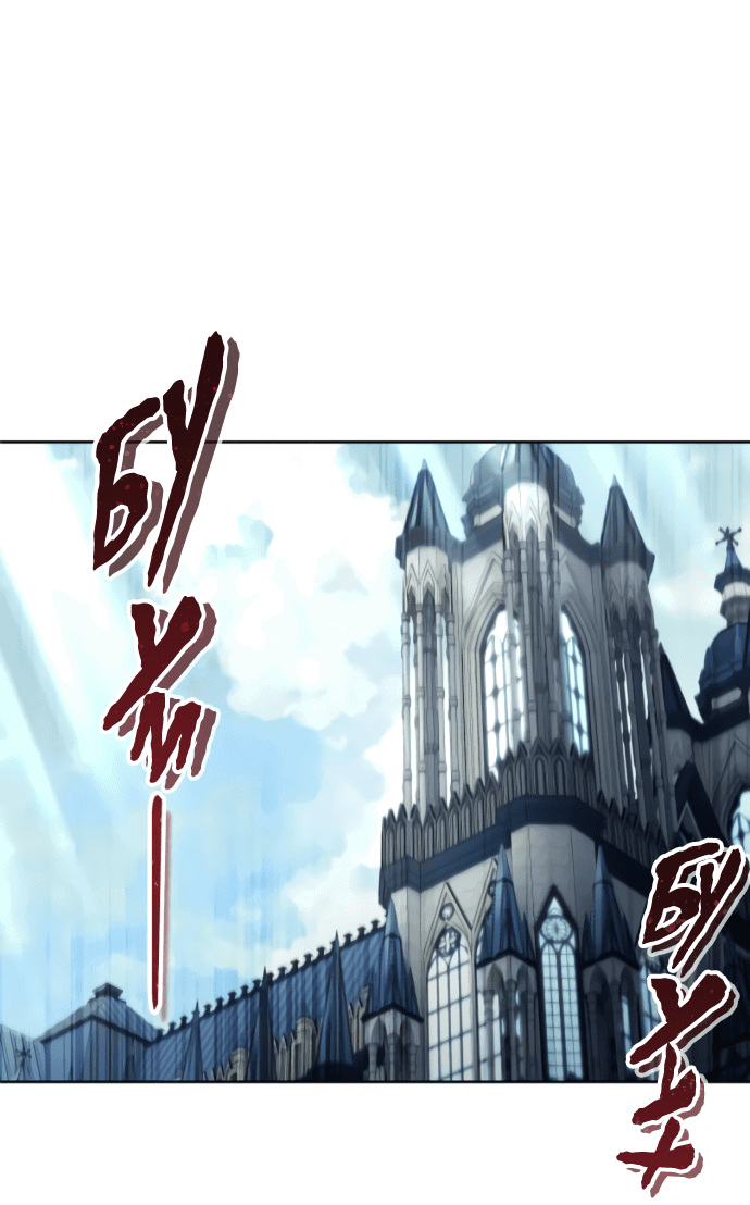 Манга Башня Бога: Урек Мазино - Глава 39 Страница 4