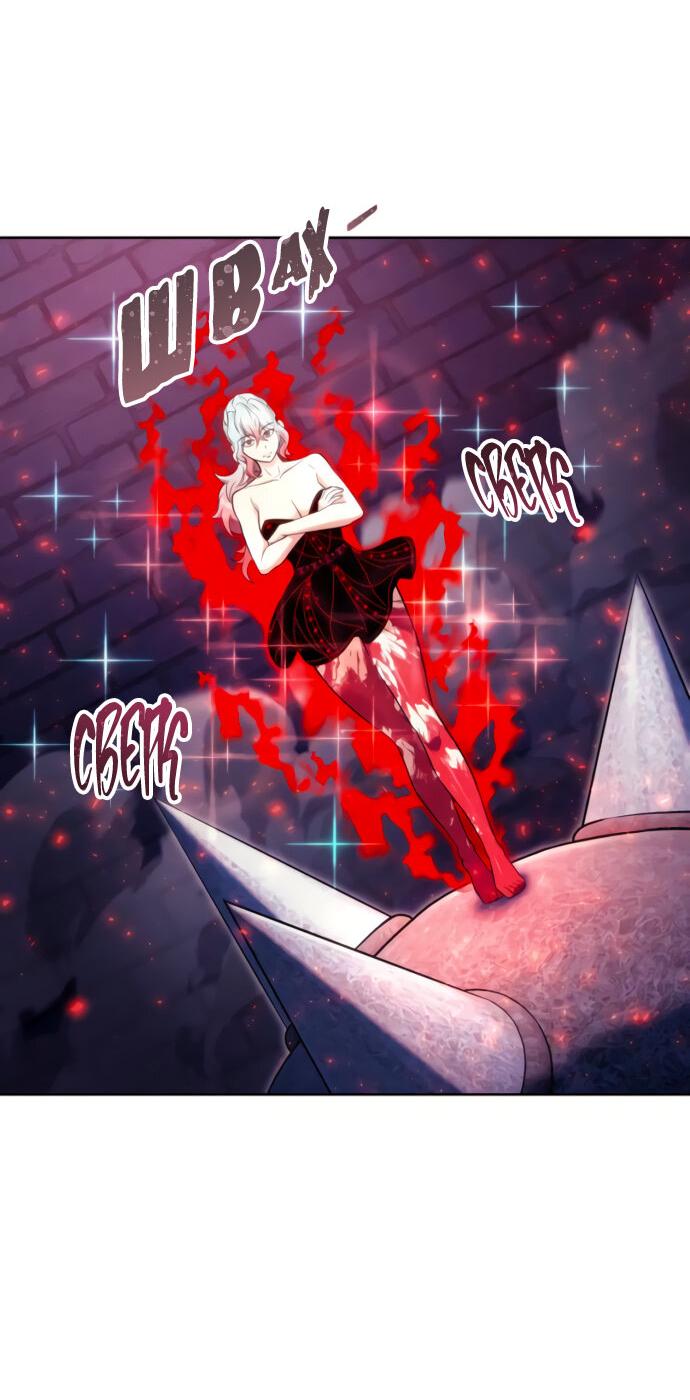 Манга Башня Бога: Урек Мазино - Глава 41 Страница 25