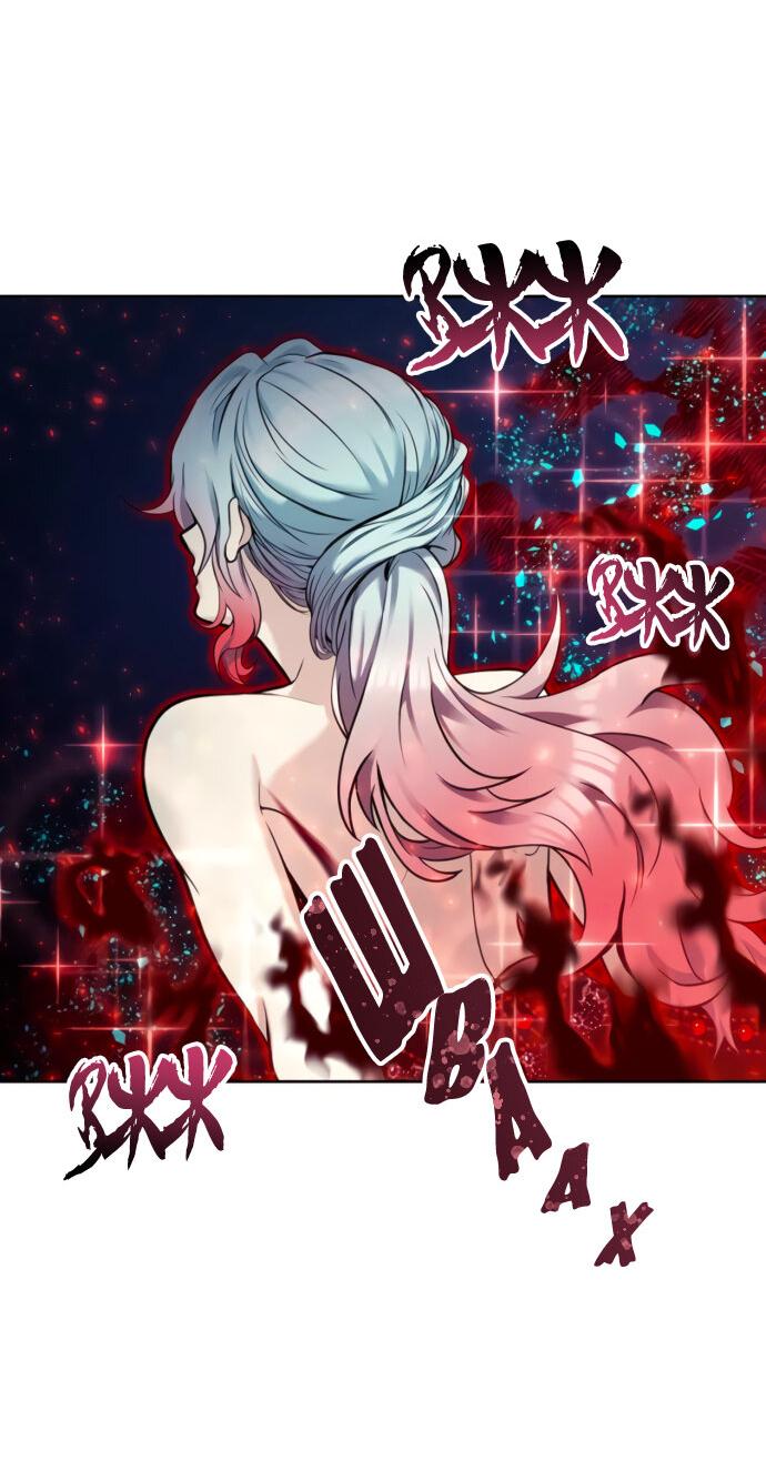 Манга Башня Бога: Урек Мазино - Глава 41 Страница 24