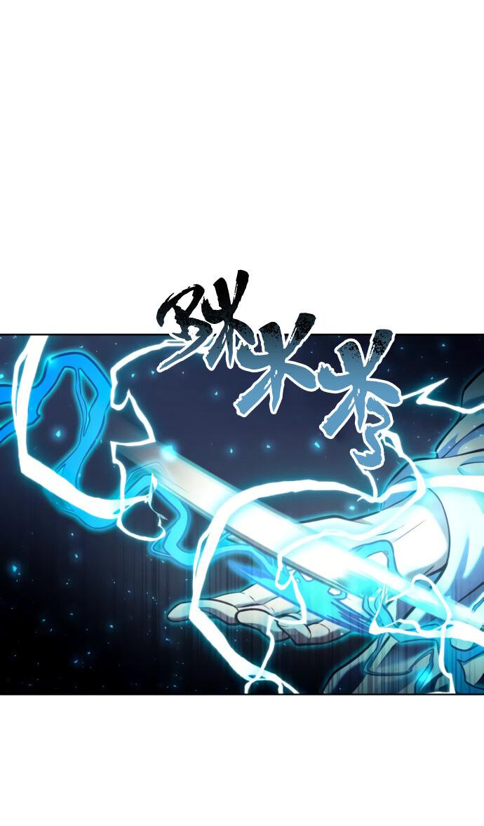 Манга Башня Бога: Урек Мазино - Глава 41 Страница 93