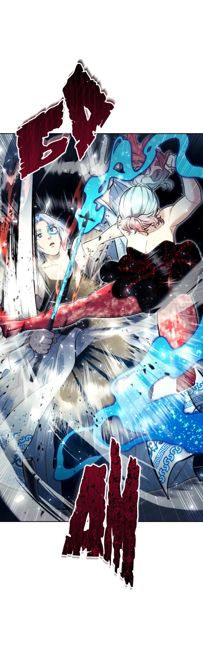 Манга Башня Бога: Урек Мазино - Глава 41 Страница 75