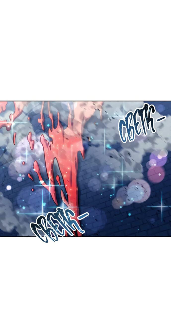 Манга Башня Бога: Урек Мазино - Глава 41 Страница 15