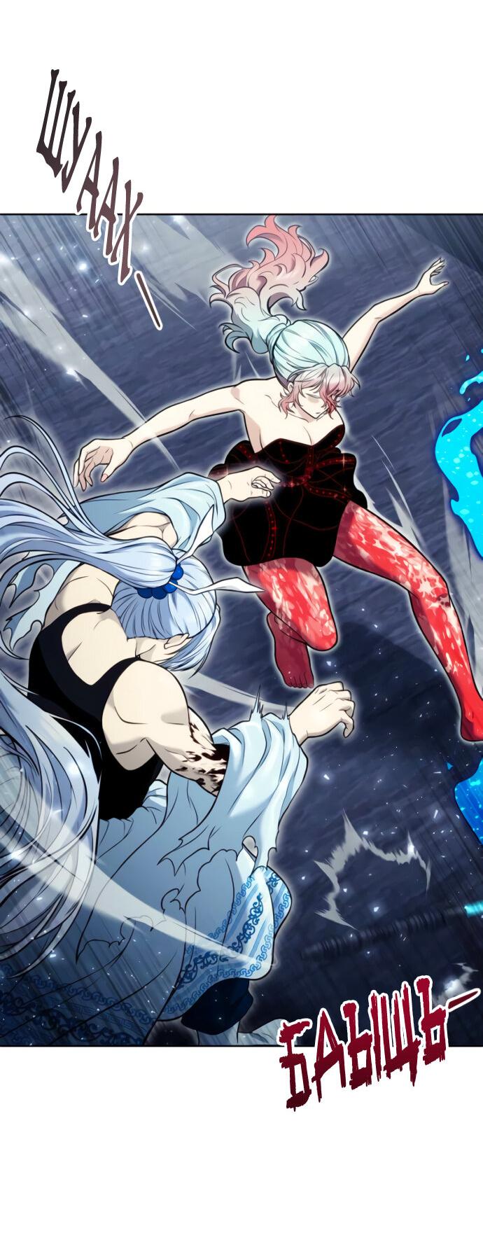 Манга Башня Бога: Урек Мазино - Глава 41 Страница 77