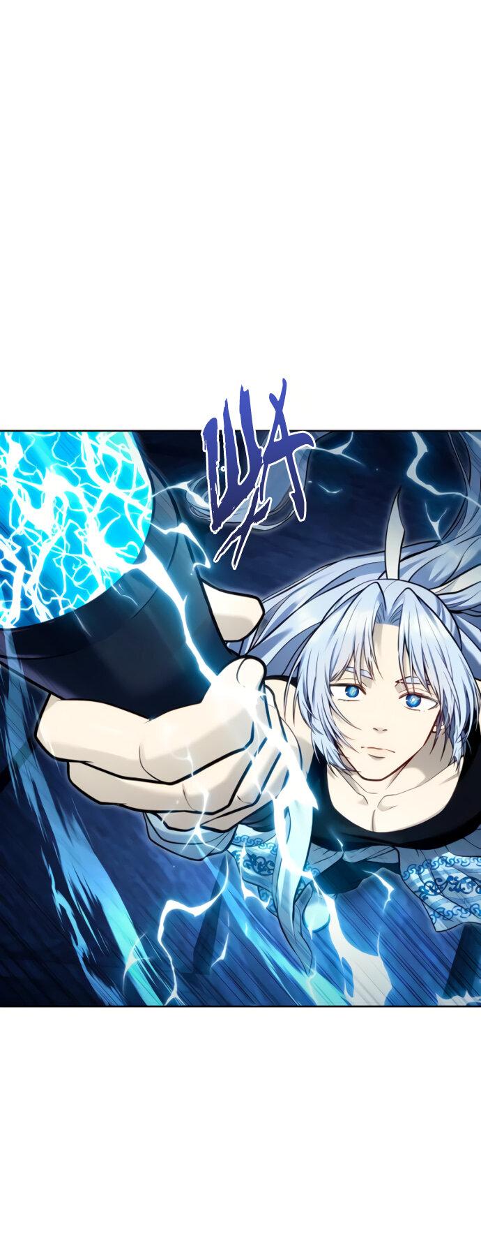 Манга Башня Бога: Урек Мазино - Глава 41 Страница 9