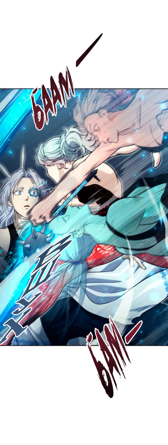 Манга Башня Бога: Урек Мазино - Глава 41 Страница 52