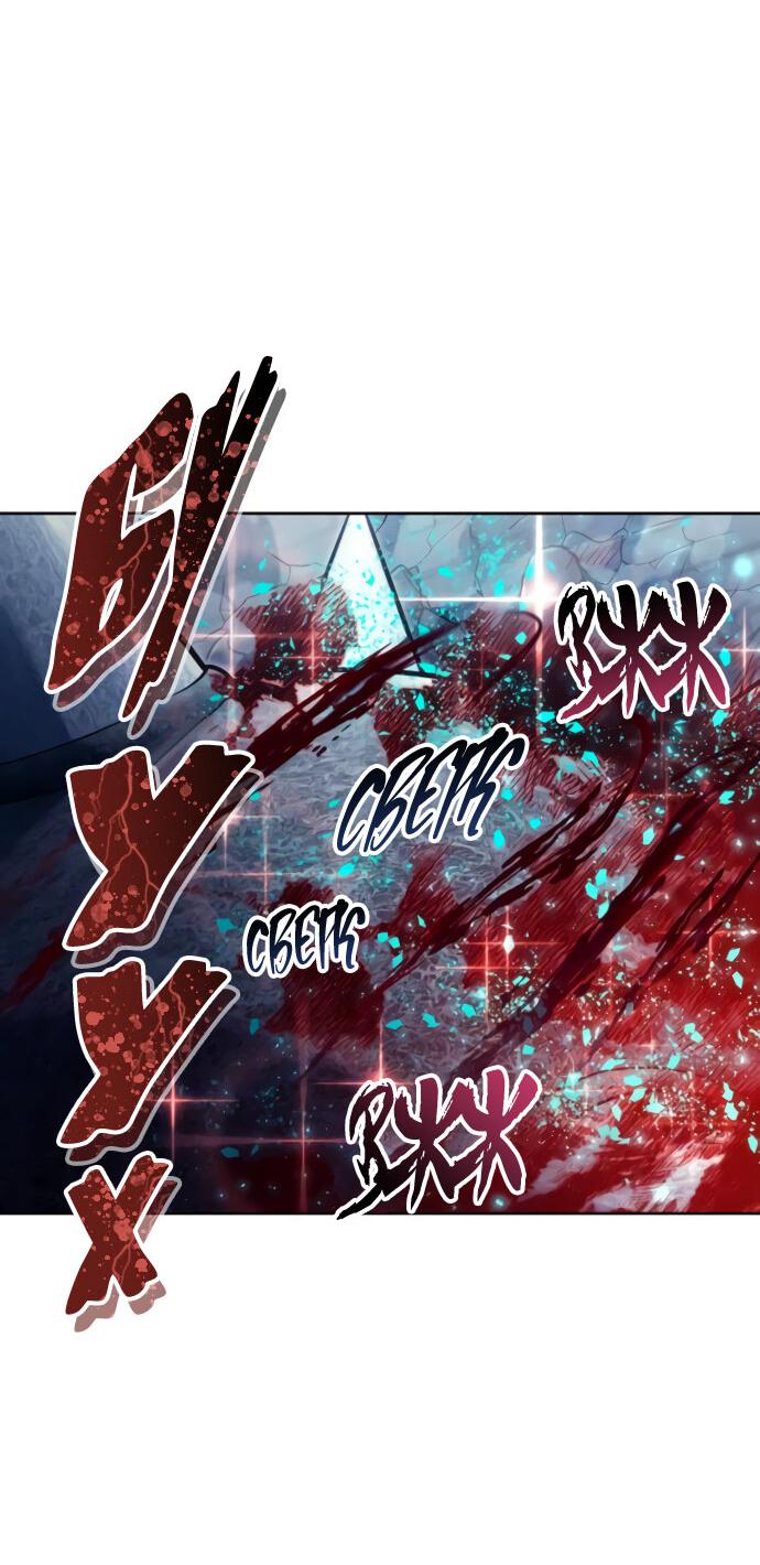 Манга Башня Бога: Урек Мазино - Глава 41 Страница 23