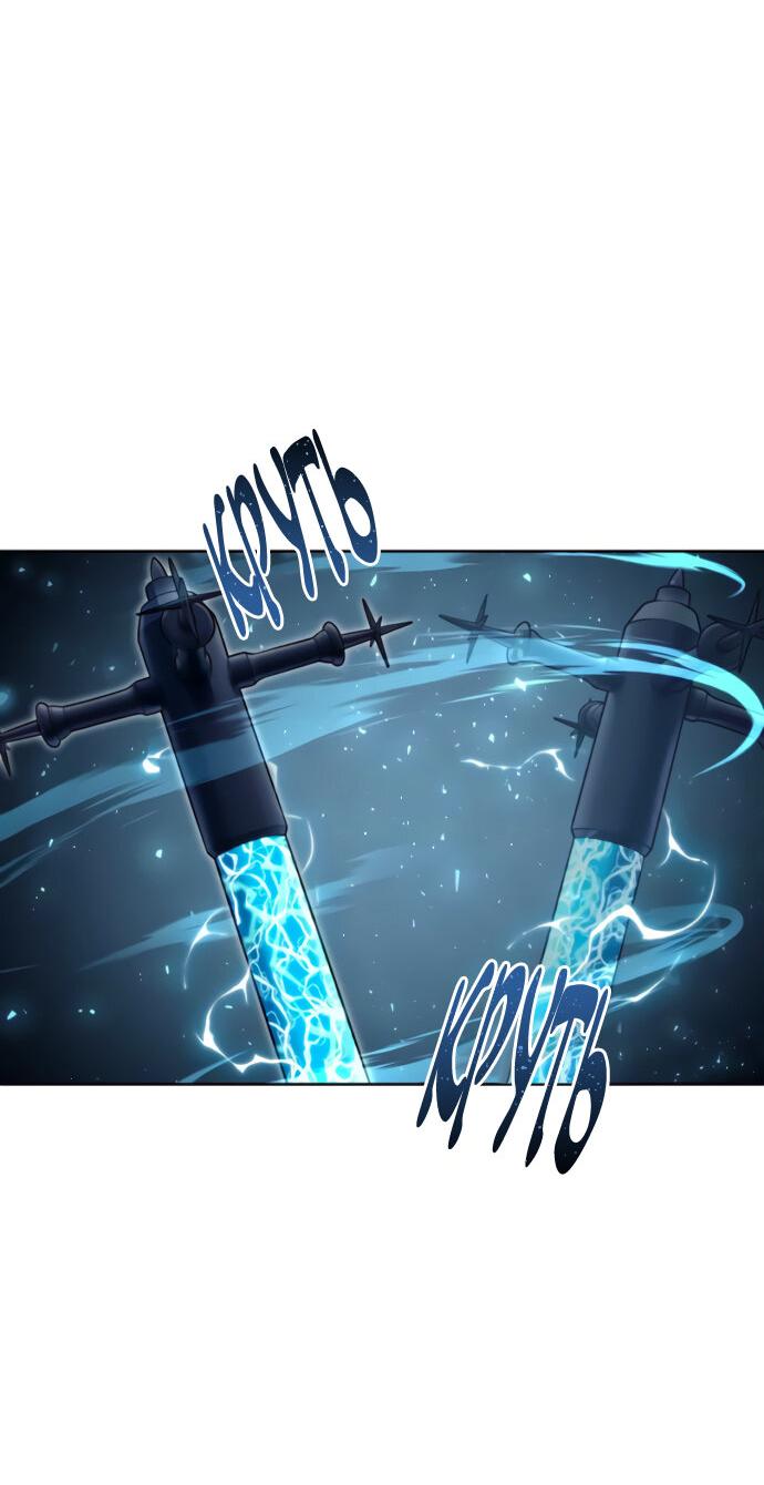 Манга Башня Бога: Урек Мазино - Глава 41 Страница 11