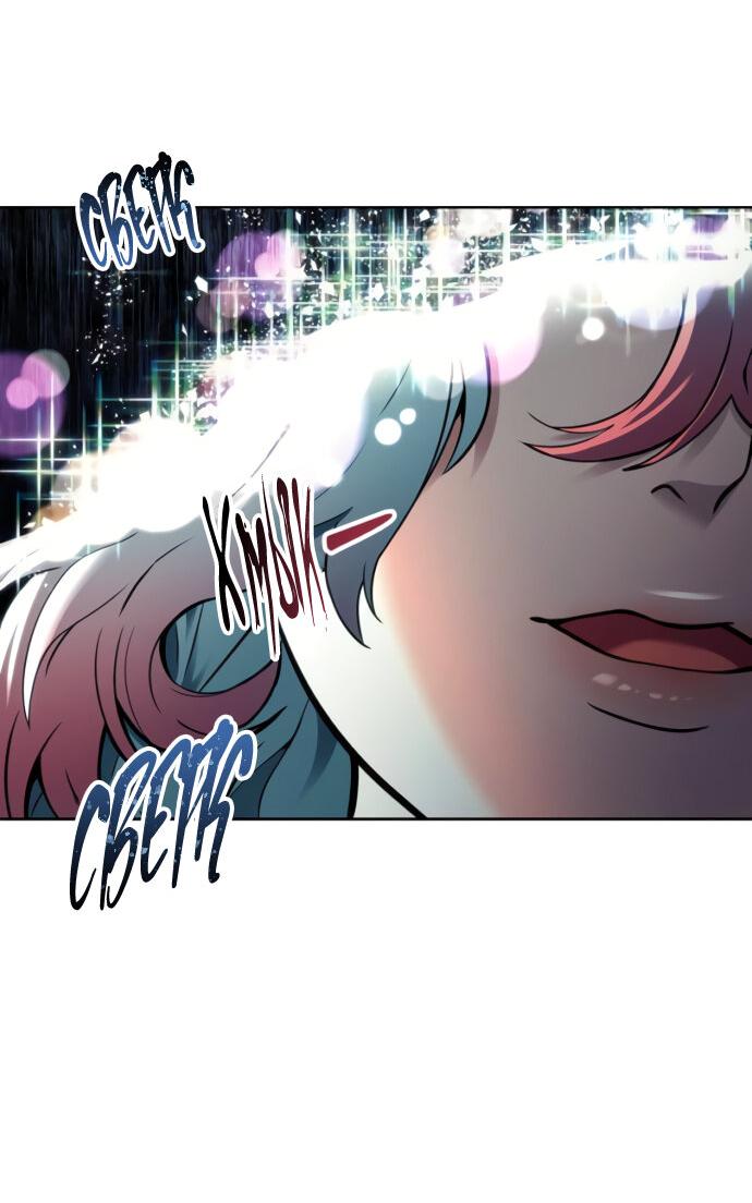 Манга Башня Бога: Урек Мазино - Глава 41 Страница 31