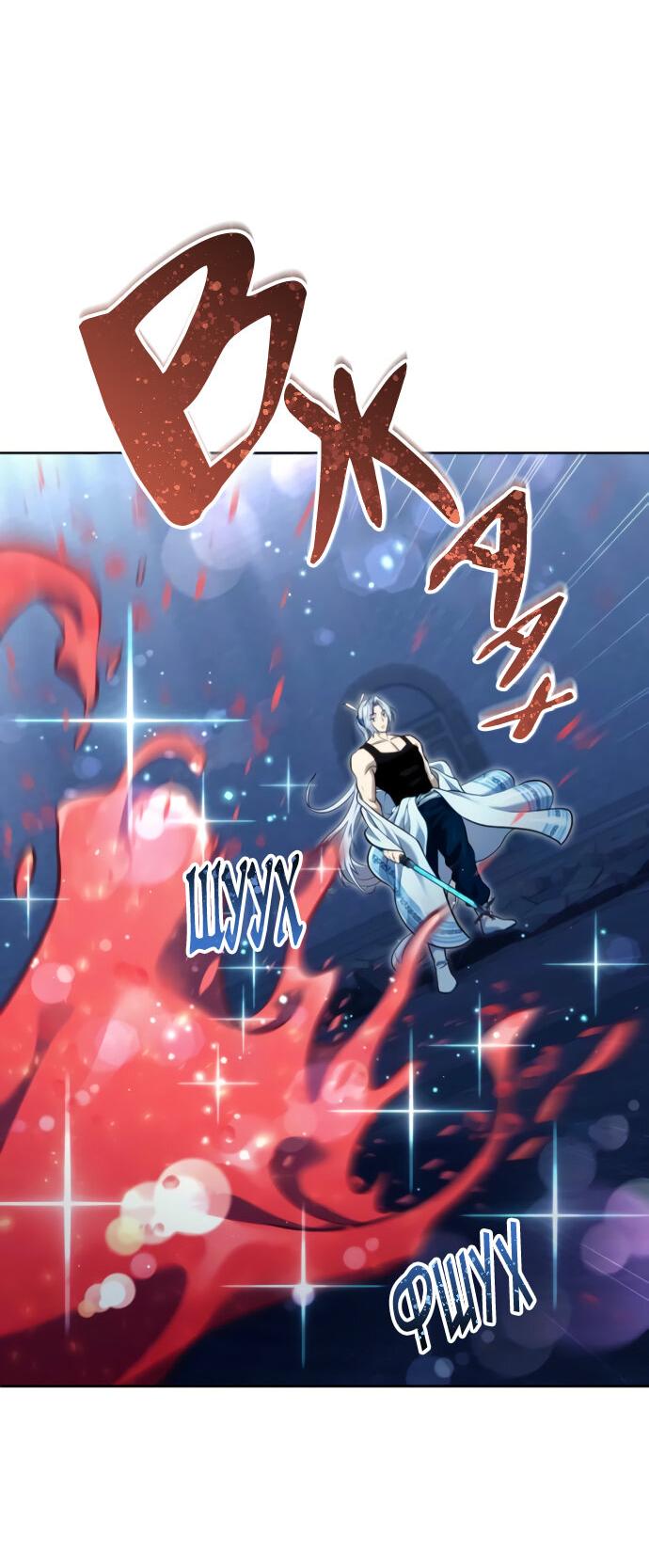 Манга Башня Бога: Урек Мазино - Глава 41 Страница 17