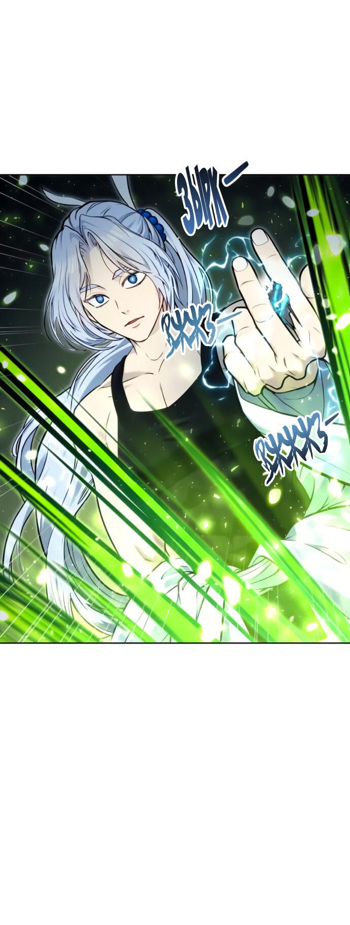 Манга Башня Бога: Урек Мазино - Глава 40 Страница 14