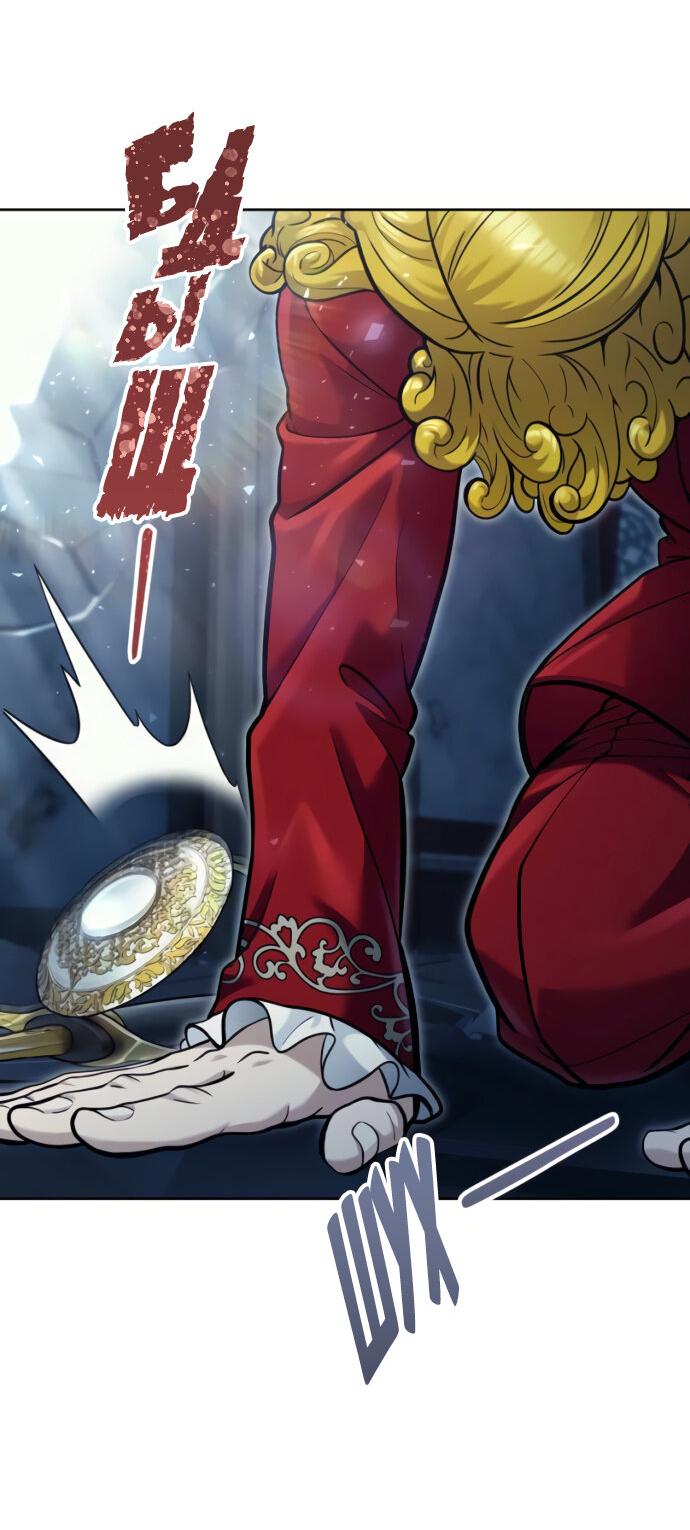 Манга Башня Бога: Урек Мазино - Глава 40 Страница 6