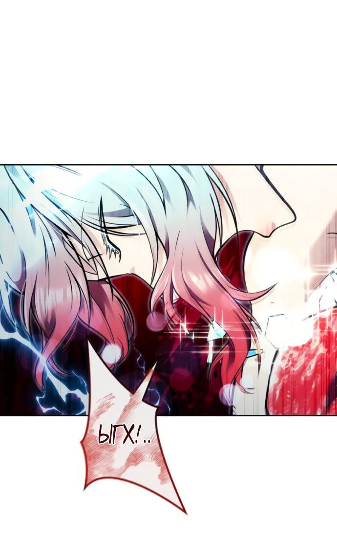 Манга Башня Бога: Урек Мазино - Глава 40 Страница 35