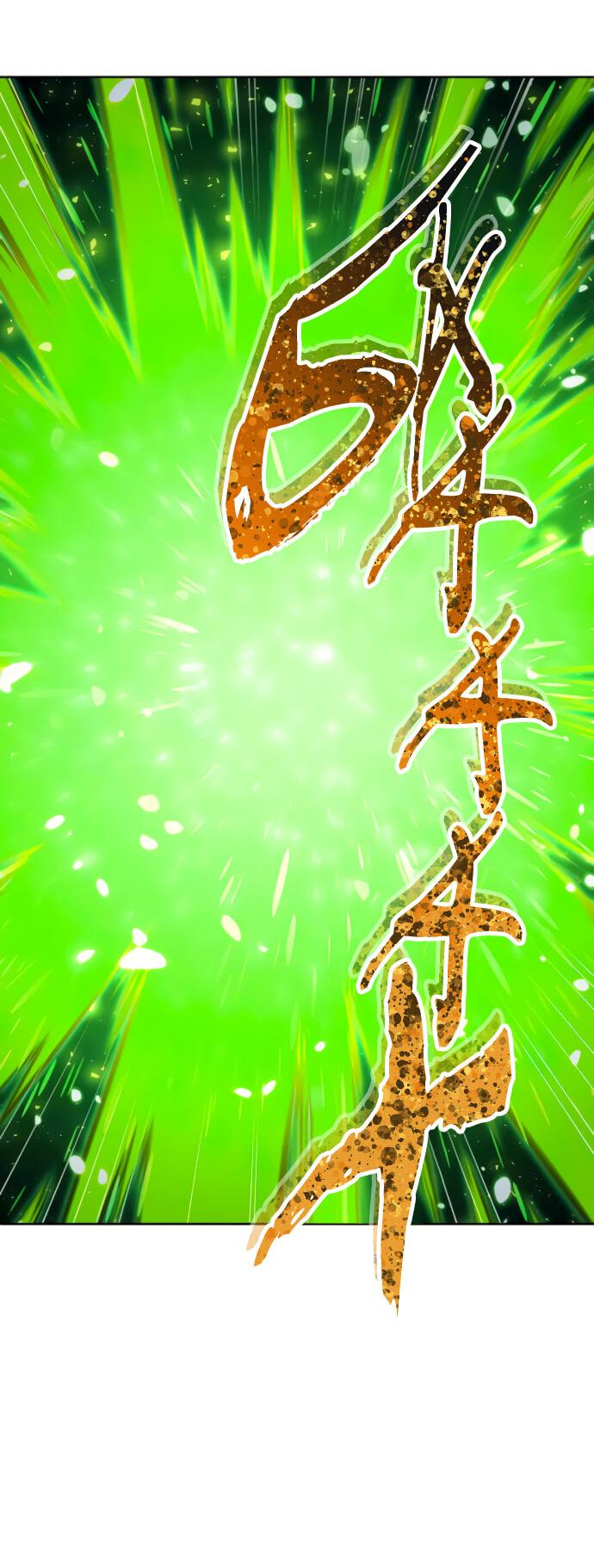 Манга Башня Бога: Урек Мазино - Глава 40 Страница 18