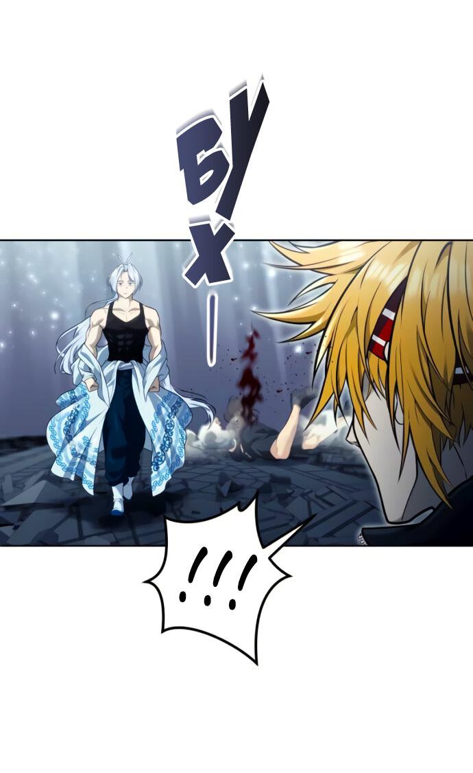 Манга Башня Бога: Урек Мазино - Глава 40 Страница 10