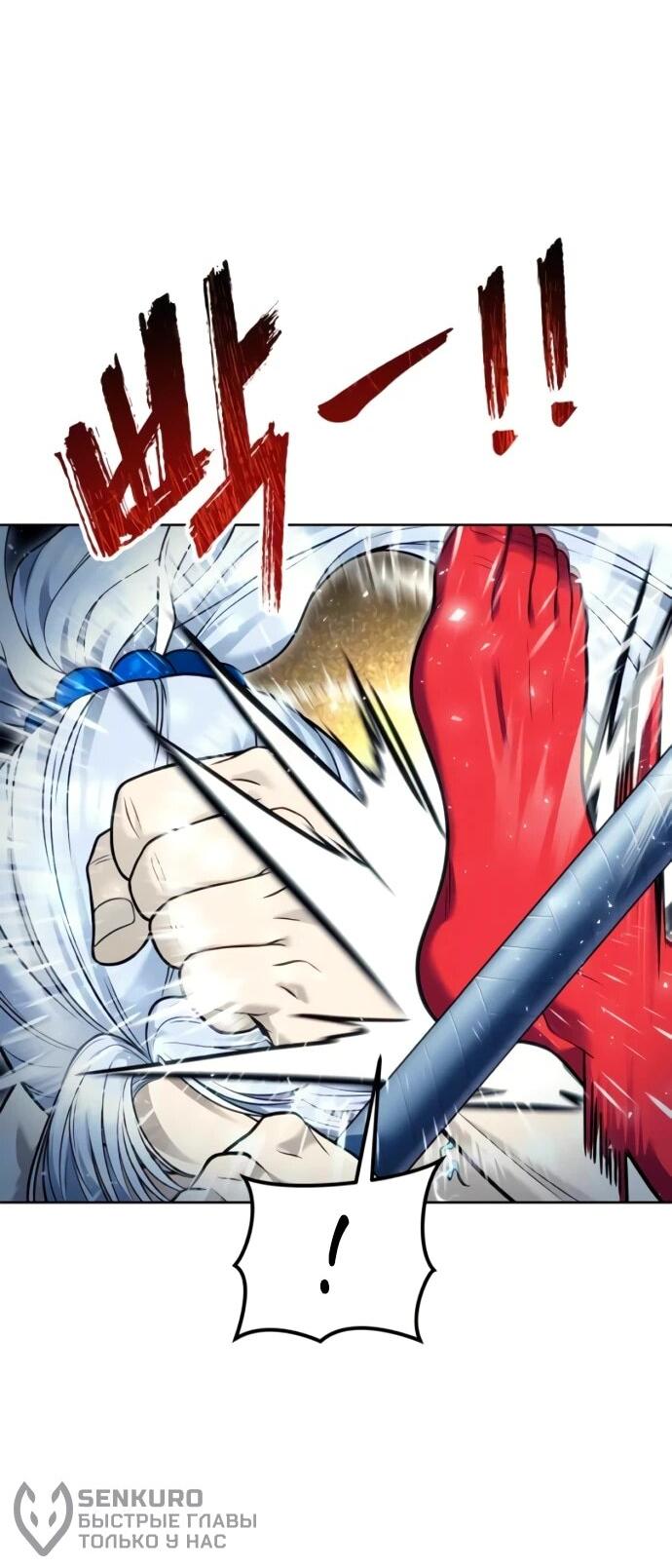 Манга Башня Бога: Урек Мазино - Глава 42 Страница 51