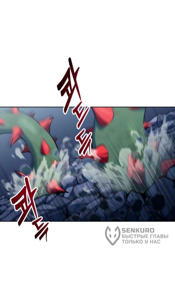 Манга Башня Бога: Урек Мазино - Глава 42 Страница 62