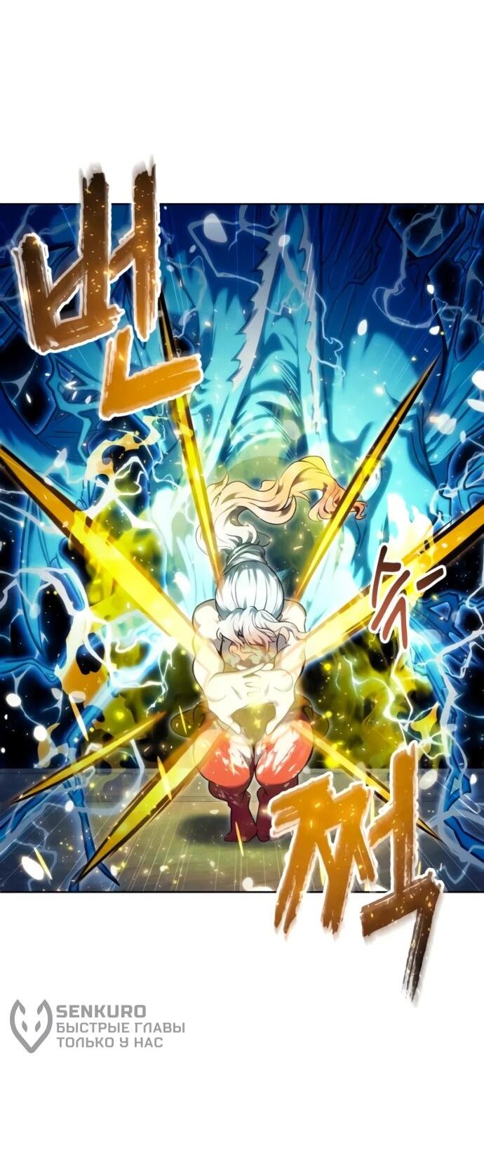 Манга Башня Бога: Урек Мазино - Глава 42 Страница 31