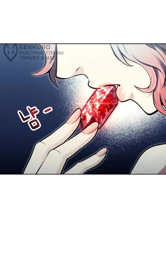 Манга Башня Бога: Урек Мазино - Глава 42 Страница 57
