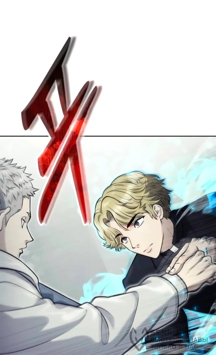 Манга Башня Бога: Урек Мазино - Глава 45 Страница 23