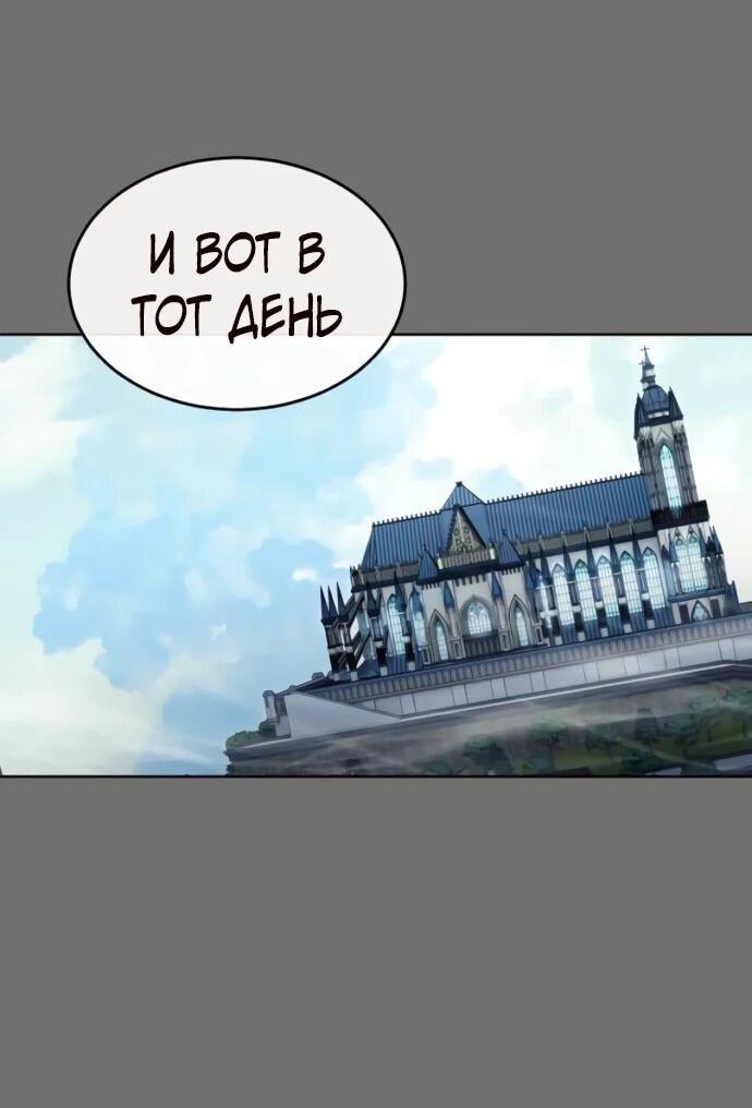 Манга Башня Бога: Урек Мазино - Глава 44 Страница 9