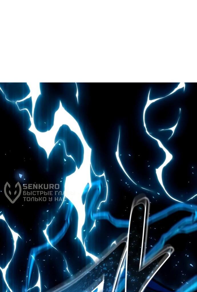 Манга Башня Бога: Урек Мазино - Глава 43 Страница 68