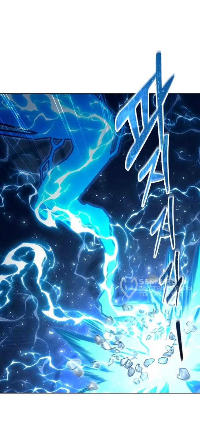 Манга Башня Бога: Урек Мазино - Глава 43 Страница 88