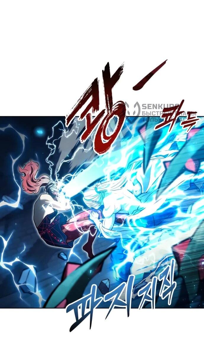 Манга Башня Бога: Урек Мазино - Глава 43 Страница 34