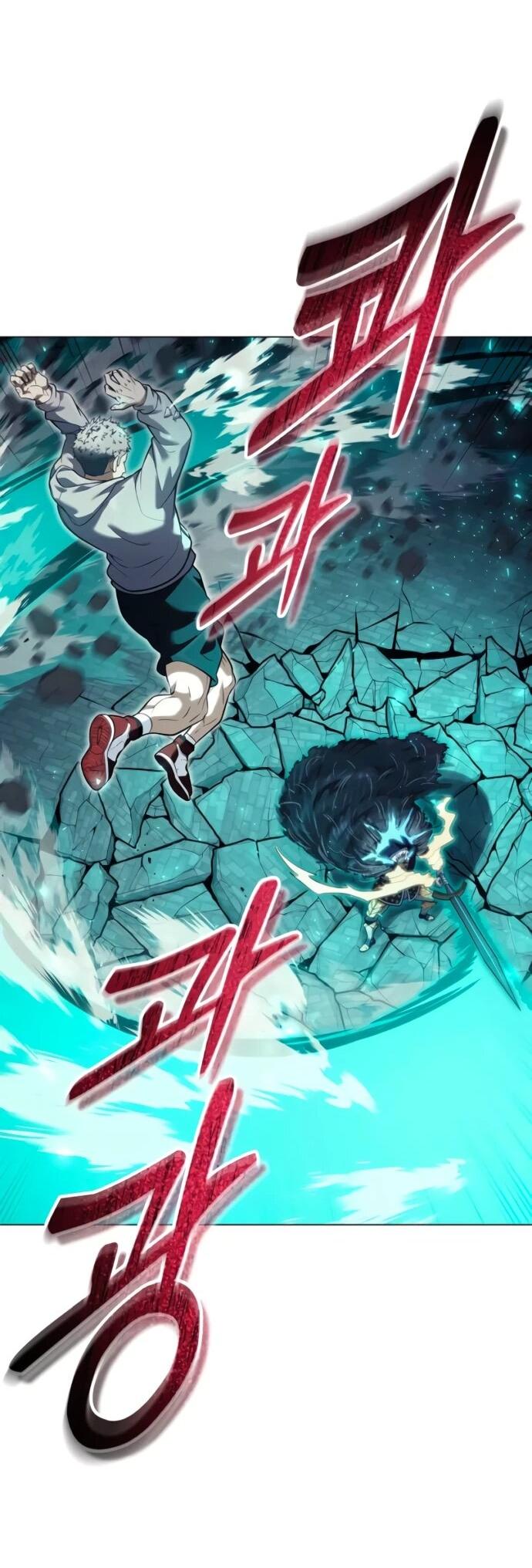 Манга Башня Бога: Урек Мазино - Глава 46 Страница 27