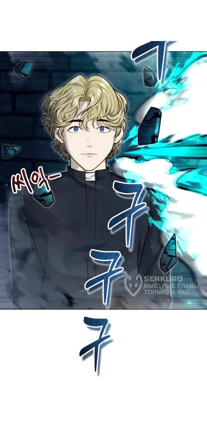 Манга Башня Бога: Урек Мазино - Глава 46 Страница 29