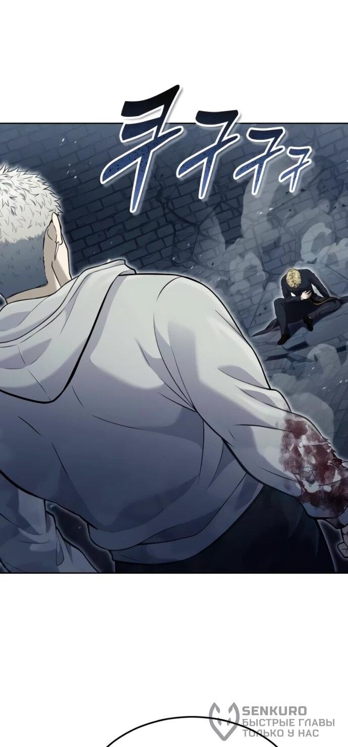 Манга Башня Бога: Урек Мазино - Глава 46 Страница 100