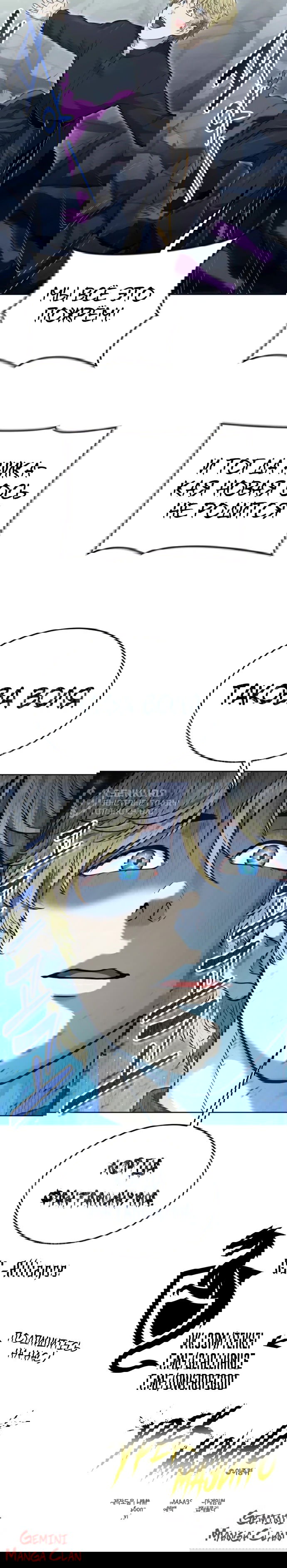 Манга Башня Бога: Урек Мазино - Глава 46 Страница 120