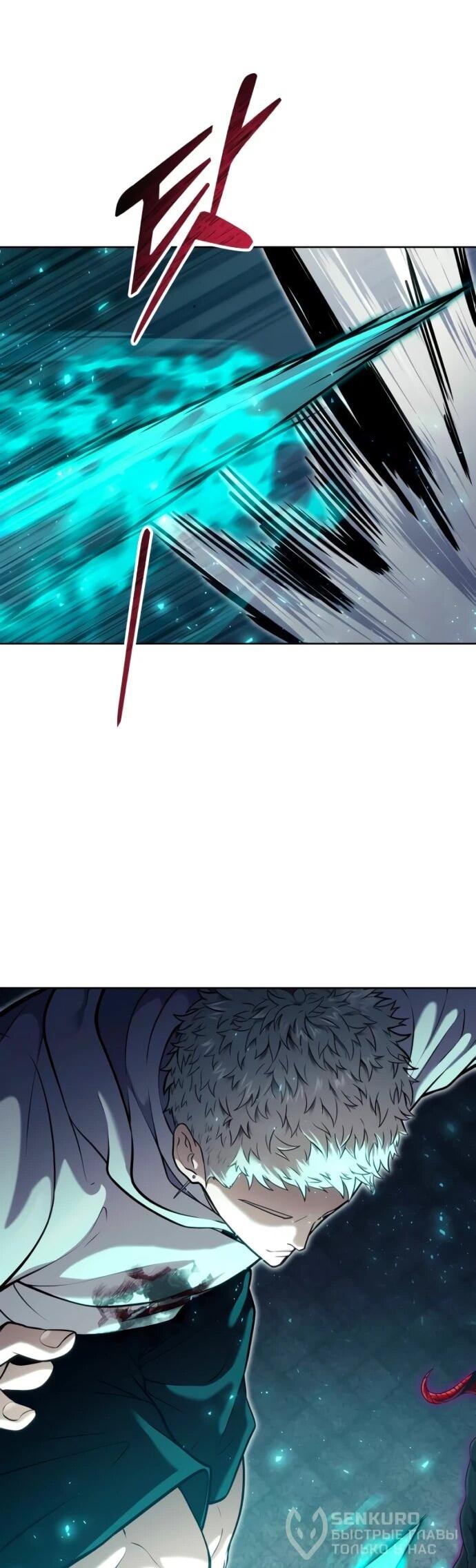 Манга Башня Бога: Урек Мазино - Глава 47 Страница 100