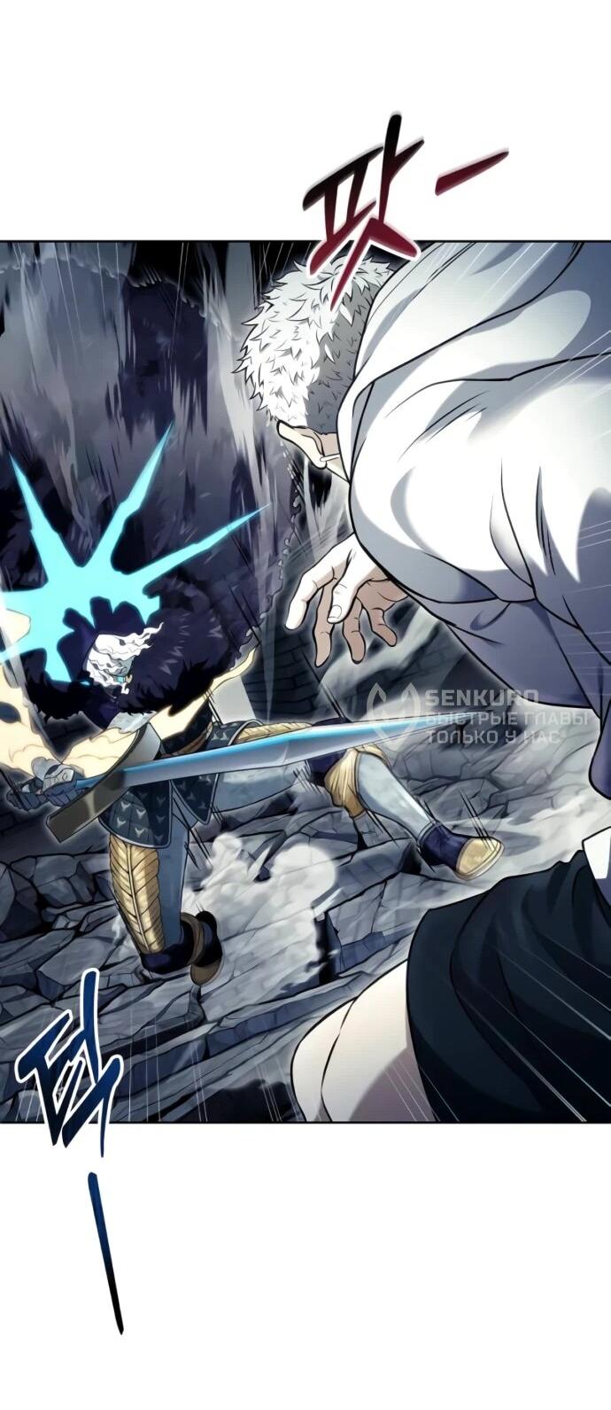 Манга Башня Бога: Урек Мазино - Глава 47 Страница 29