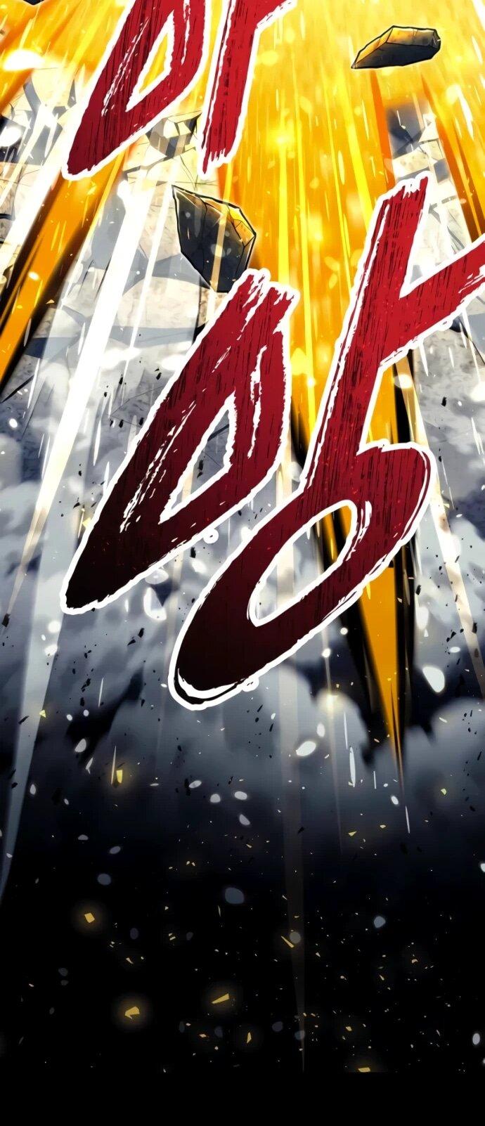 Манга Башня Бога: Урек Мазино - Глава 47 Страница 107