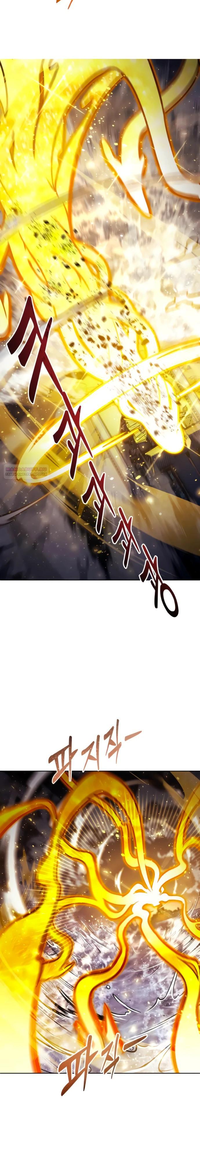 Манга Башня Бога: Урек Мазино - Глава 48 Страница 42