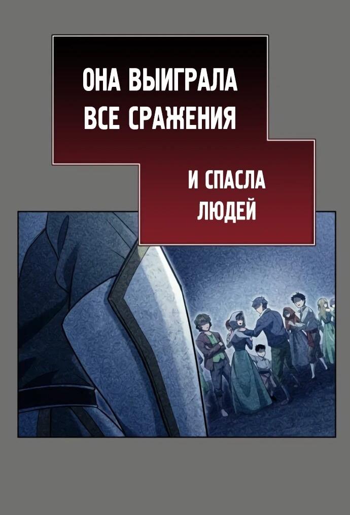 Манга Башня Бога: Урек Мазино - Глава 49 Страница 36