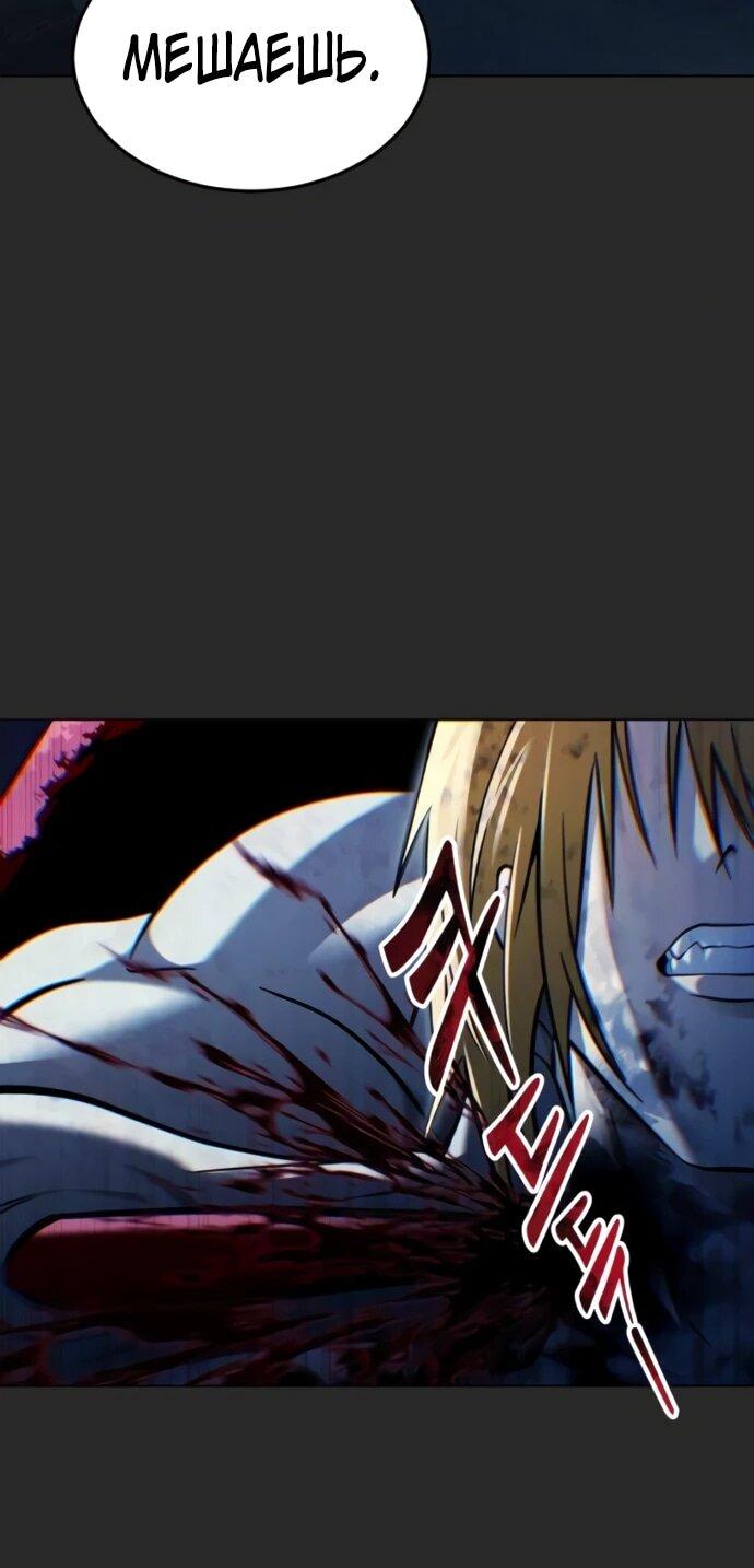 Манга Башня Бога: Урек Мазино - Глава 49 Страница 100