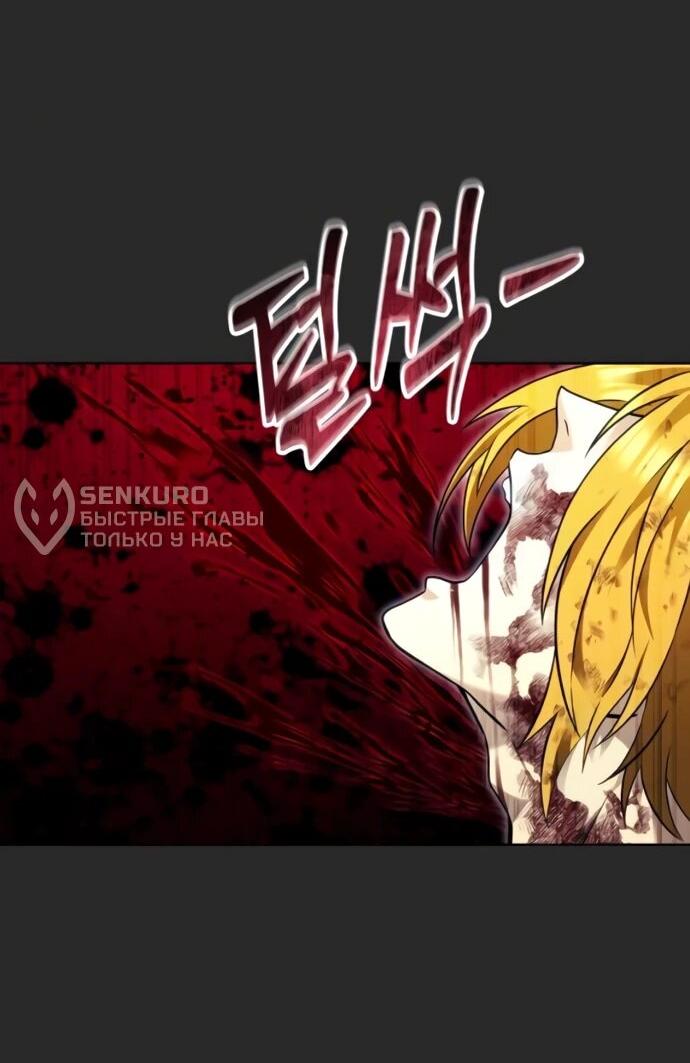 Манга Башня Бога: Урек Мазино - Глава 49 Страница 101