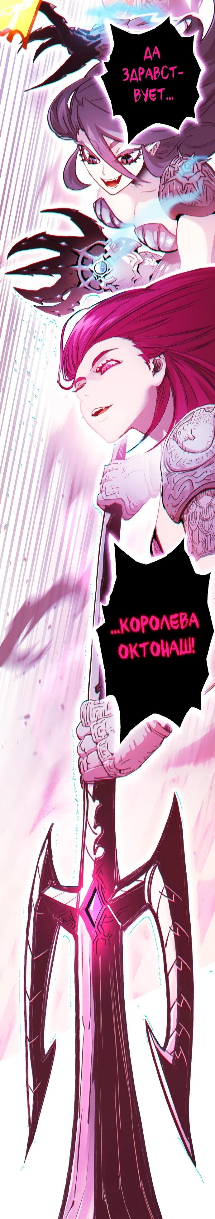 Манга Башня Бога: Урек Мазино - Глава 49 Страница 121